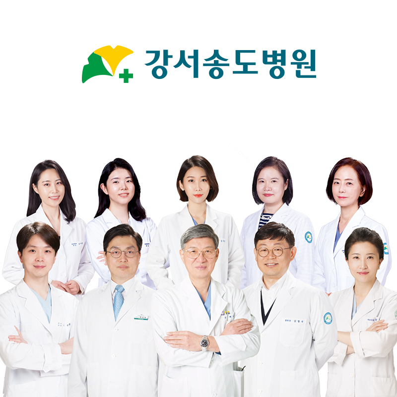 2. 강서구건강검진